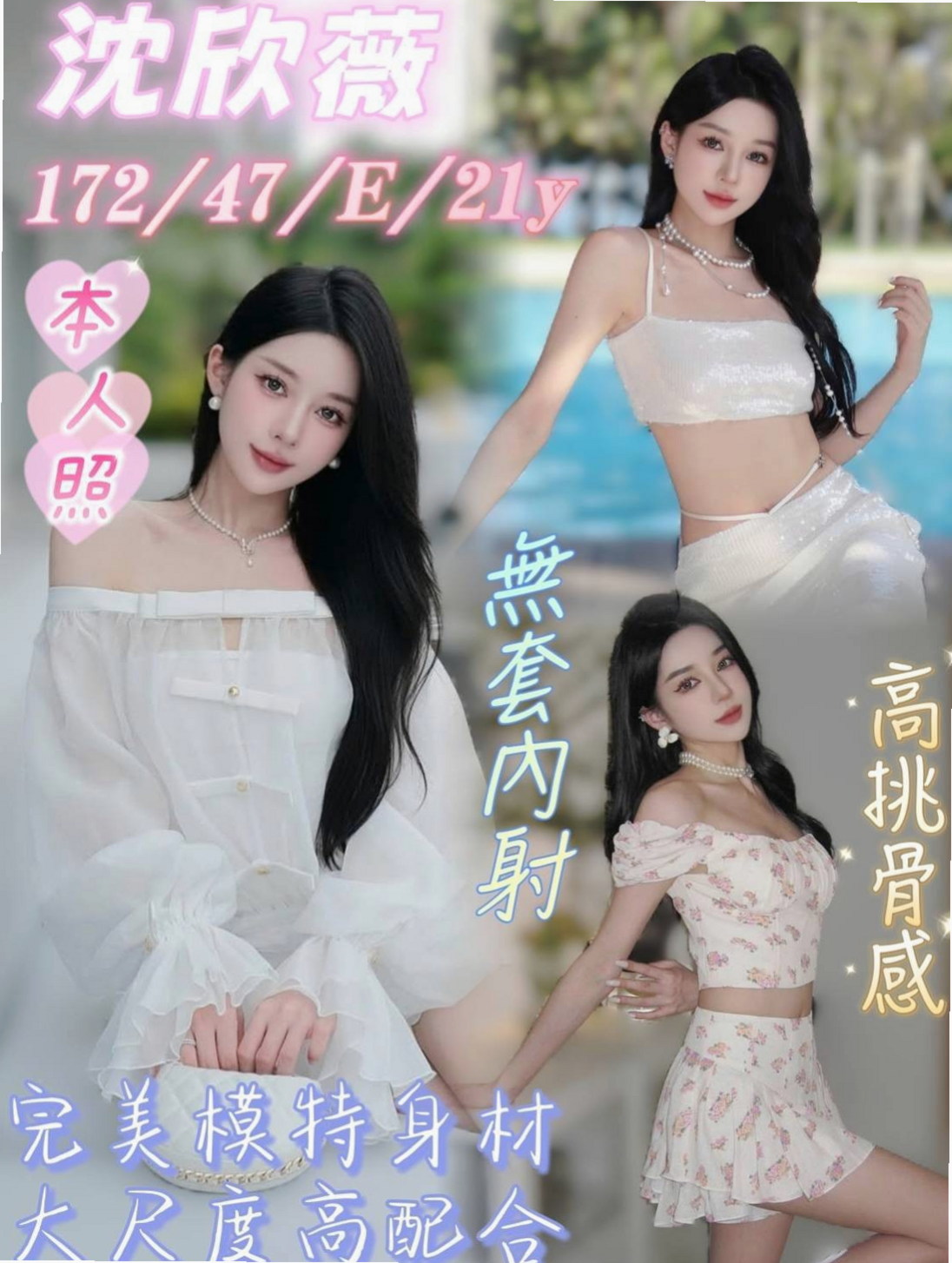 TREASURE MAP ▶ 何風 ◀ 雙溪油壓 會計小妹 H170cm W52kg CC罩杯 A23歲 左右搖擺很耐操完全是緊緊緊的感覺 #白皙極美胸 #乳暈也很美很粉嫩